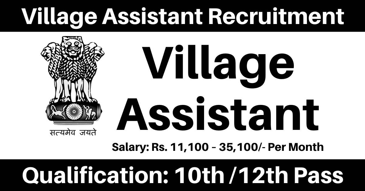 Karnataka Village Accountant Recruitment 2021 Apply Online for 355 Village Accountant (VA) Posts @ revenue.kar.nic.in